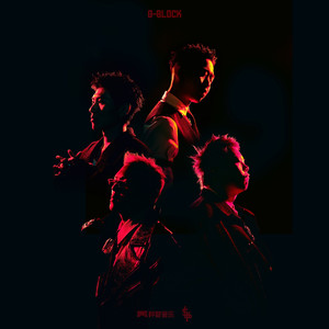 国产三级精品三级在专区中文
