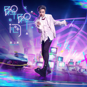 国产三级精品三级在专区中文
