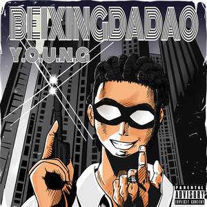 国产三级精品三级在专区中文
