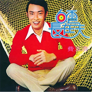 国产三级精品三级在专区中文
