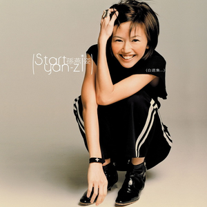 国产三级精品三级在专区中文
