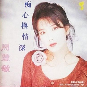 国产三级精品三级在专区中文
