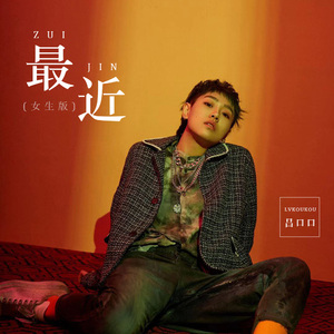 国产三级精品三级在专区中文
