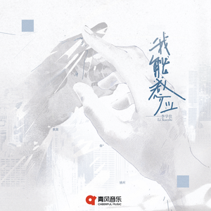 国产三级精品三级在专区中文
