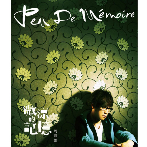 国产三级精品三级在专区中文
